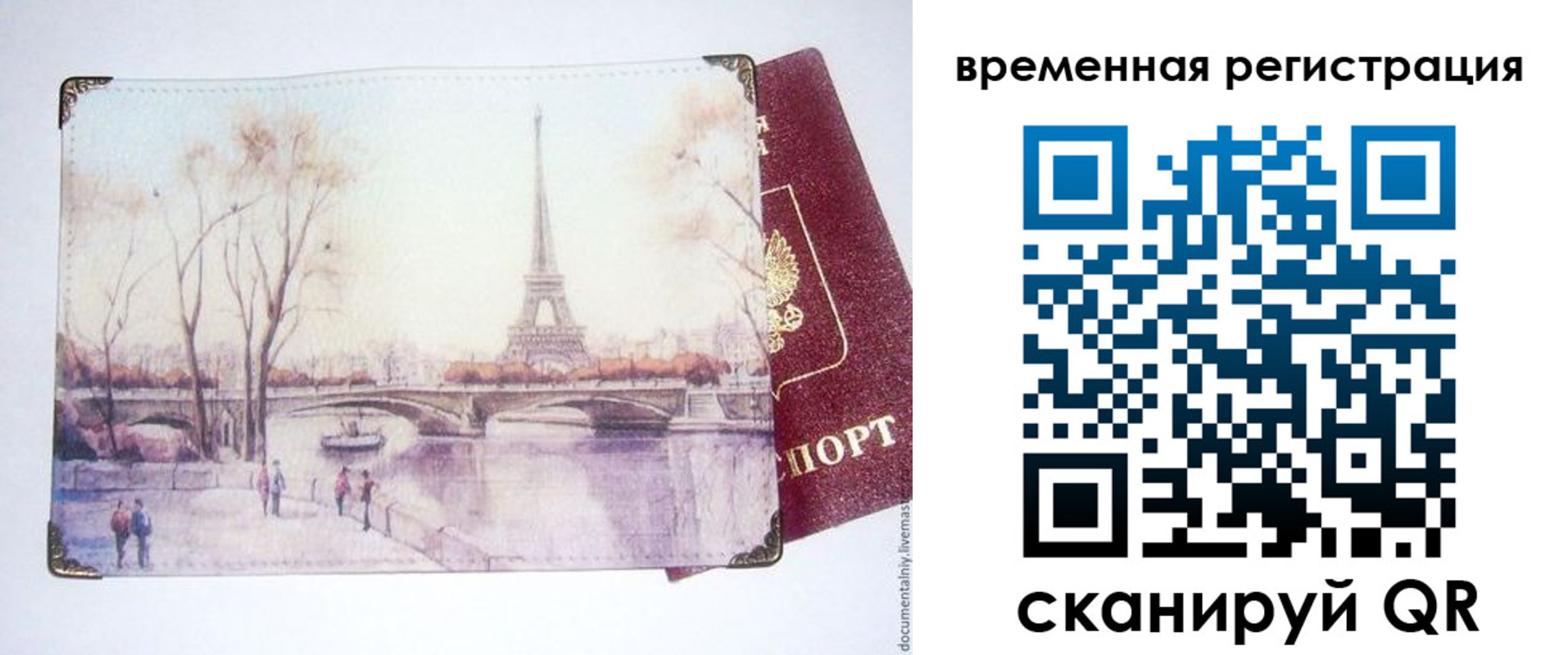 прописка в квартире в Шали