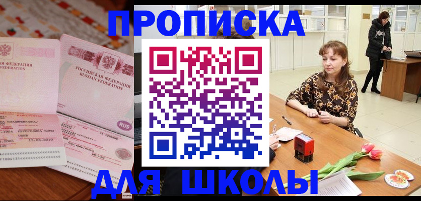 форма 3 в Шали